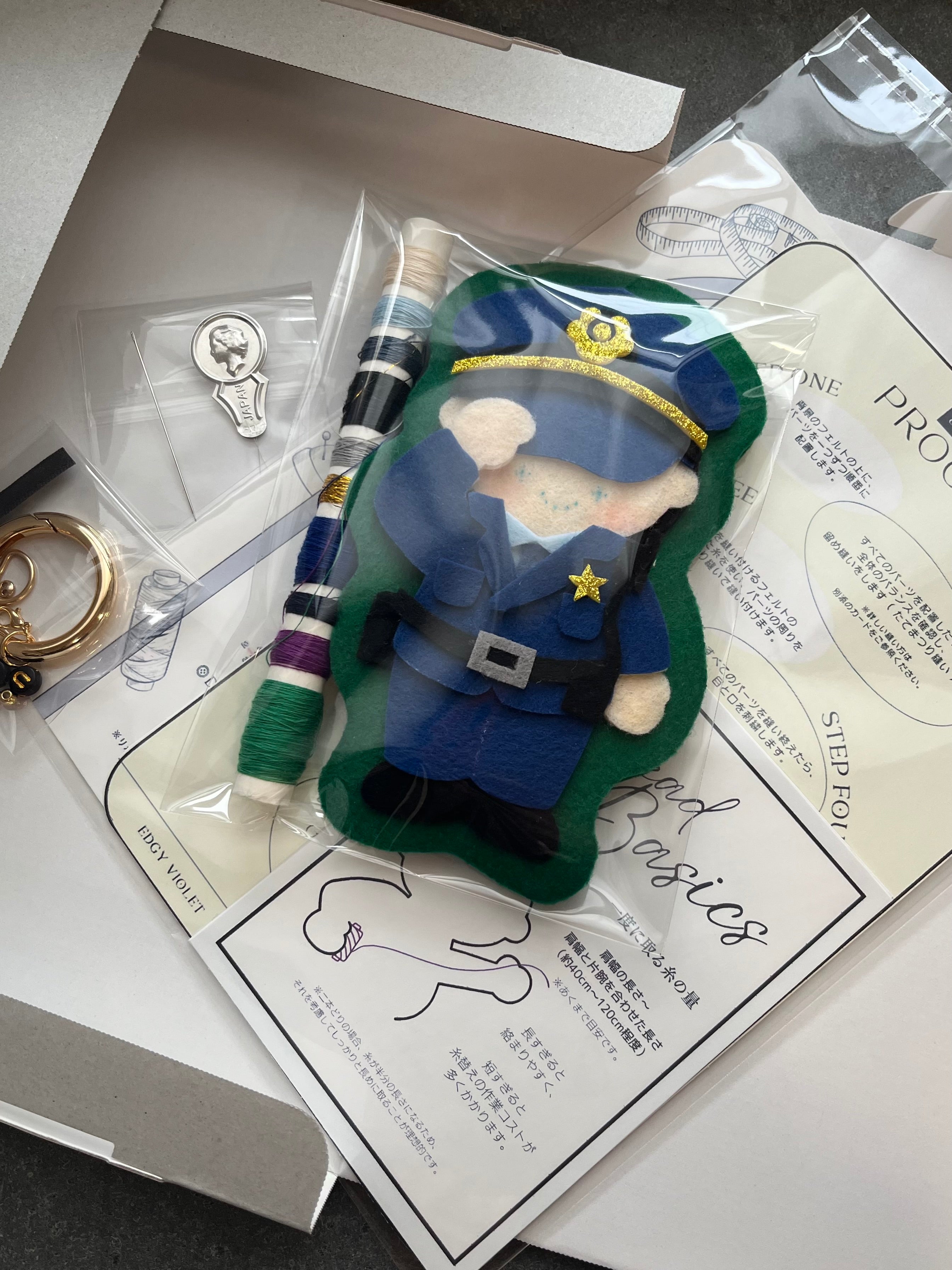 Premium Custom Sewing Kit