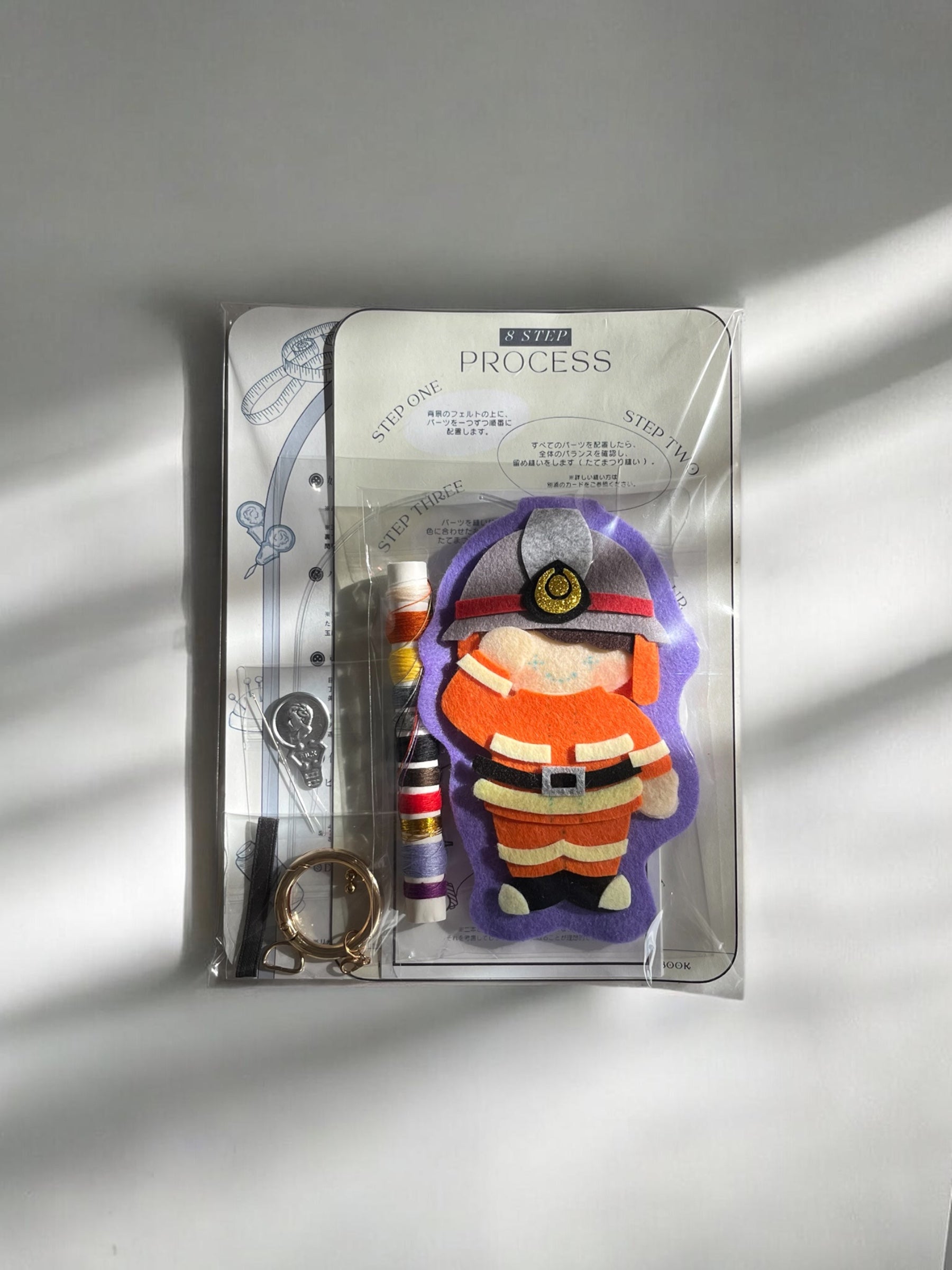 Sewing Kit - Fireman Purple