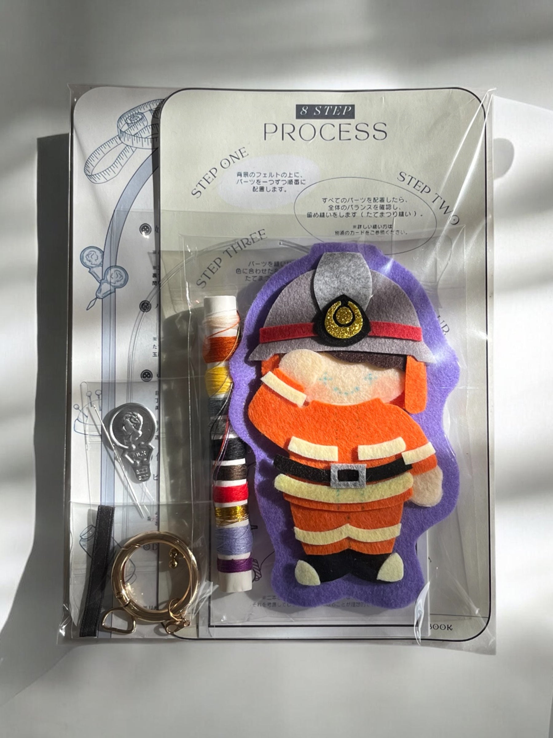 Sewing Kit - Fireman Purple