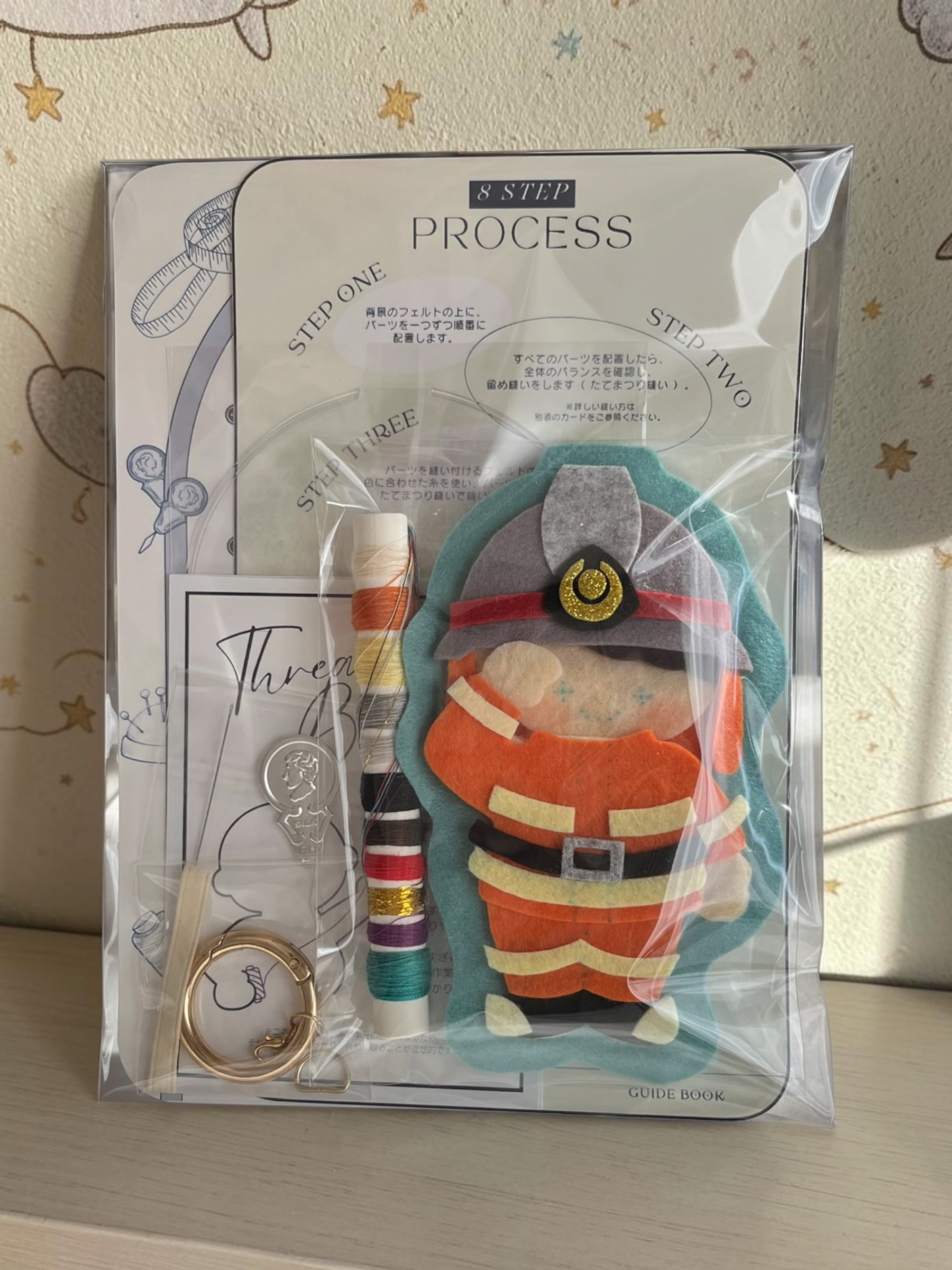 Sewing Kit - Fireman Blue