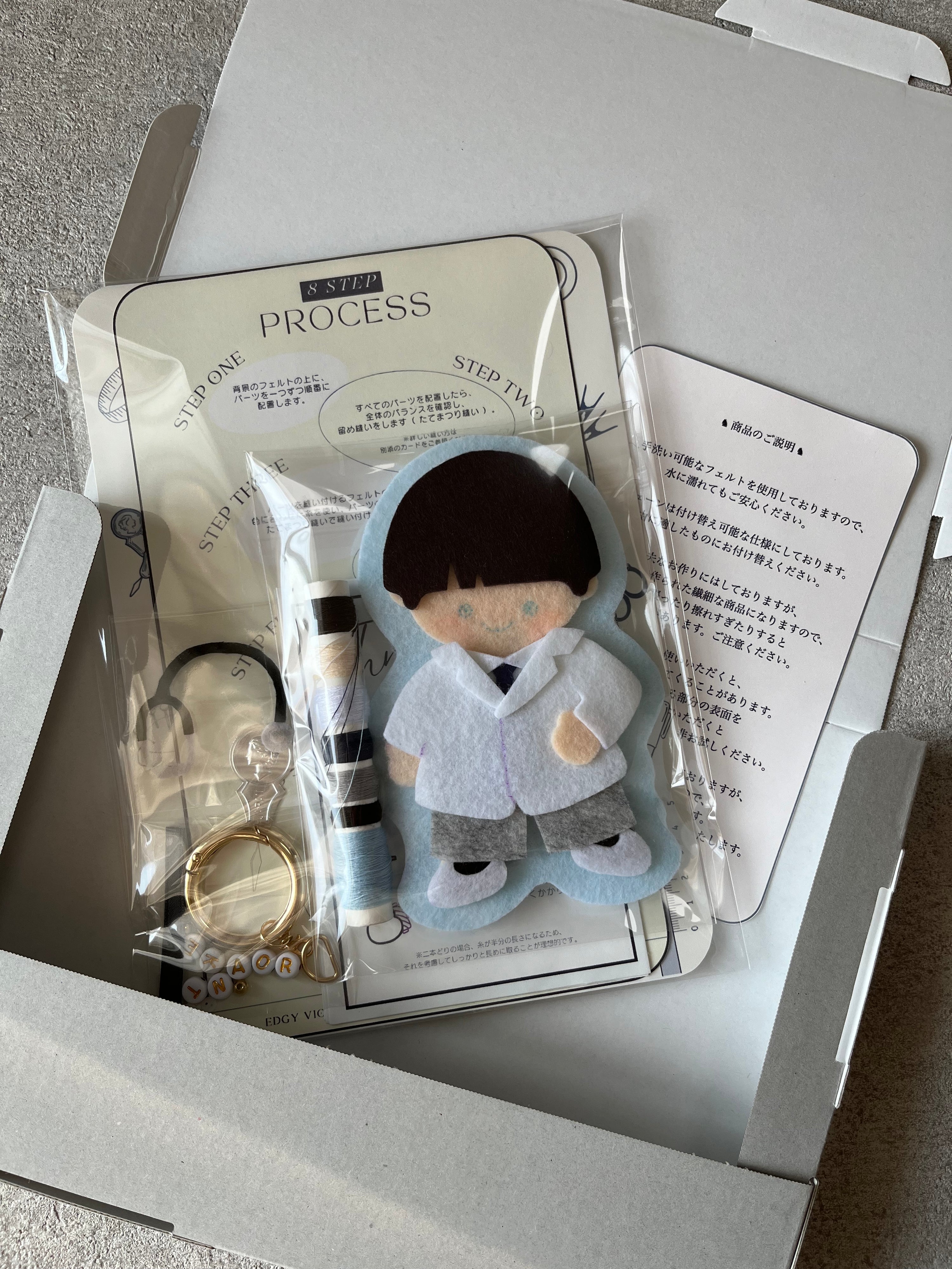 Premium Custom Sewing Kit